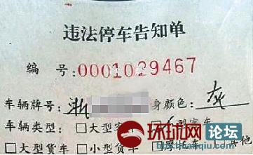 彭州白鹿镇_彭州城管收入怎么样(3)