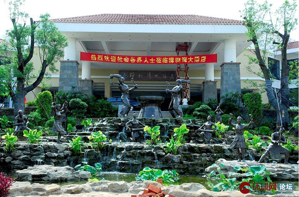 樟树湾大酒店,重温雷州记忆