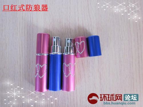 每个人(特别是<em>女孩</em>)都应该有一件<em>防身</em>器 - 尖端