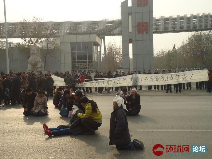 带着疑问记者跟着游行的队伍来到了邯钢的大门,只见几十个保安联通