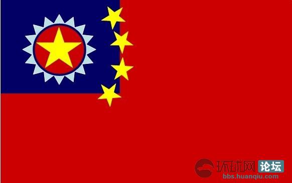 两岸形成统一共识,共用国号中华共和国