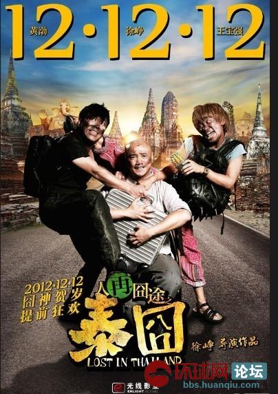 重生在好莱坞大编剧_好莱坞编剧收入(3)