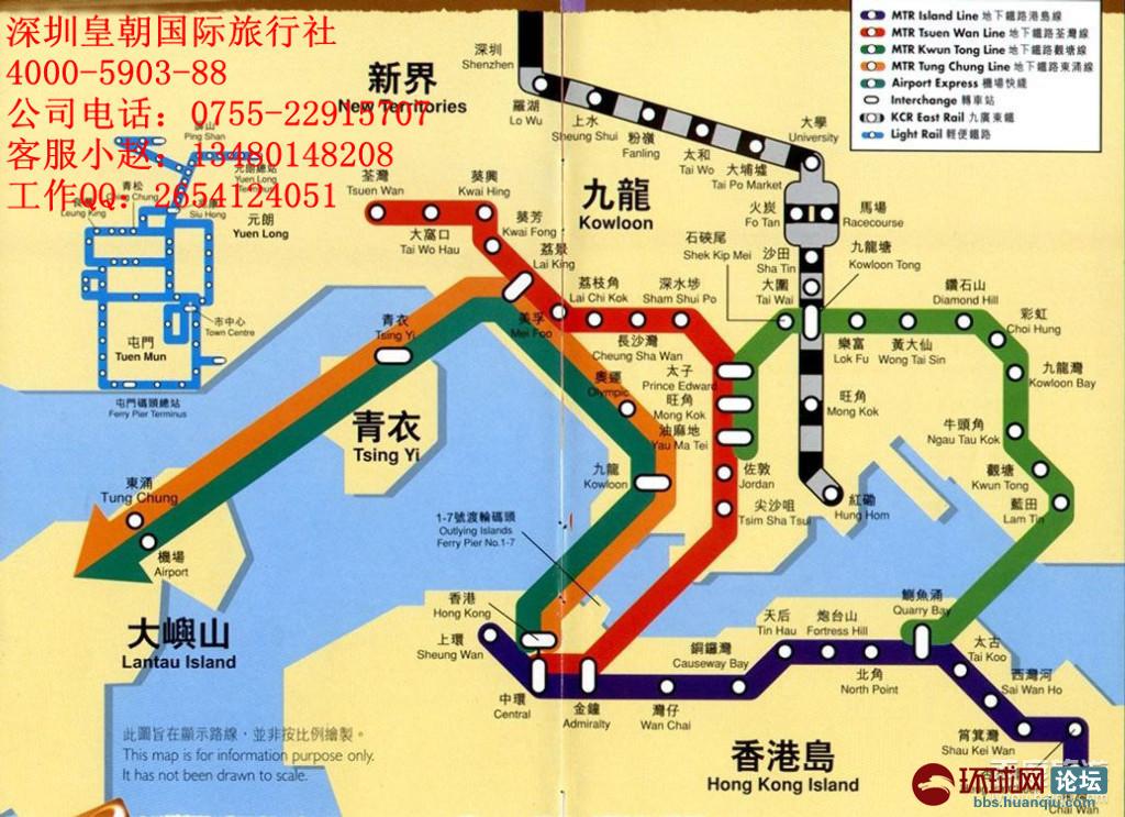 香港旅游费用