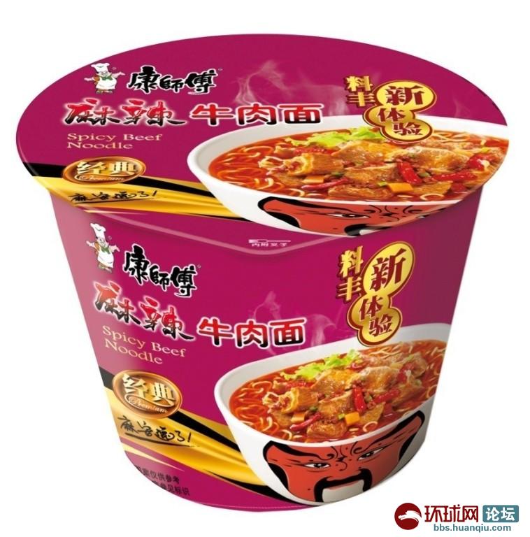 精彩内容,尽在百度攻略:http://gl.baidu.com 红烧牛肉面是比较早期上市的一款了,因为比较普及,也受到了广大消费者的关注和喜爱。当然牛肉面有一清、二白、三绿、四红、五黄的特点,吃起来可叫是香味美,其中还有调味料和油包,少量的微辣加入面条中,可谓是原汁原味。 2、香菇炖鸡面 香菇是很多人群都不拒绝的食物,不管是在日常的烹饪中,还是在泡面中都能吃到,酱包里面提炼了精制的鸡油,还有鸡肉专门抽出物、以及香菇抽出物等,配着粉包,鸡肉精粉、食用盐,附加的蔬菜包更是沁人心脾。精彩内容,尽在百度攻略:ht