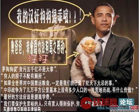 他们要一意孤行 , 我们人民就学习革命老前辈 , 组织起铁道游击队