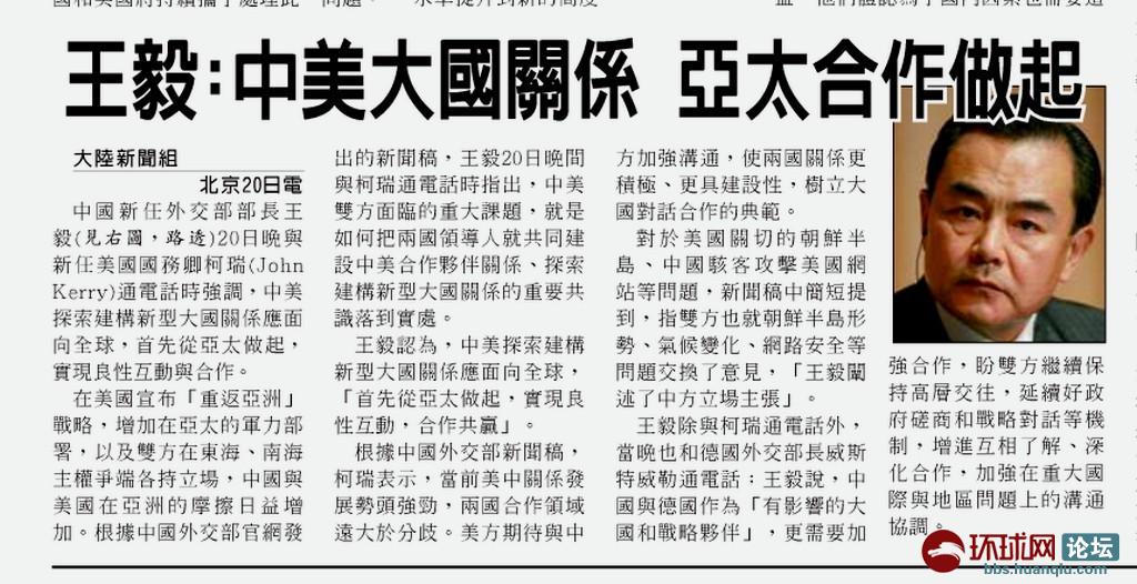 ... 巨贪李小琳李小琳被中央调查 中国巨贪邓朴方 图片