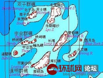 中国最南端陆地领土:琼台礁--驻军实际控制迫在