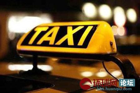 的士司机_的士司机的收入(3)