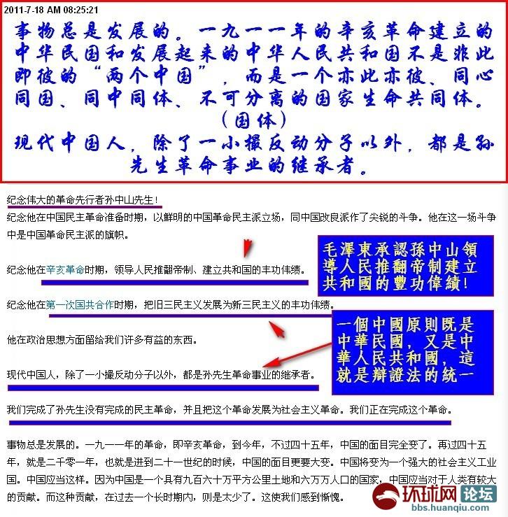 毛泽东不是神。毛说,我一生最后悔的事是改国