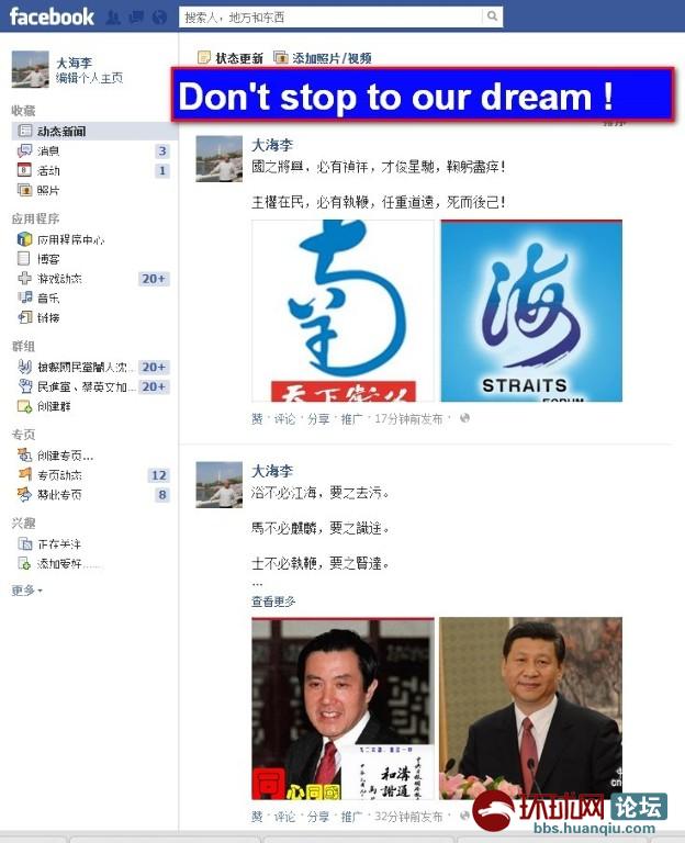 毛泽东不是神。毛说,我一生最后悔的事是改国