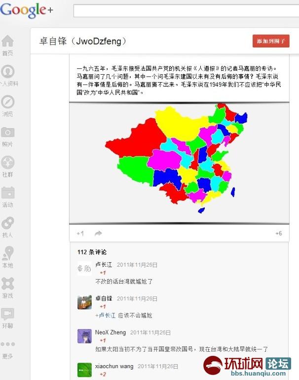 毛泽东不是神。毛说,我一生最后悔的事是改国