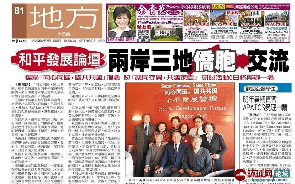 毛泽东不是神。毛说,我一生最后悔的事是改国