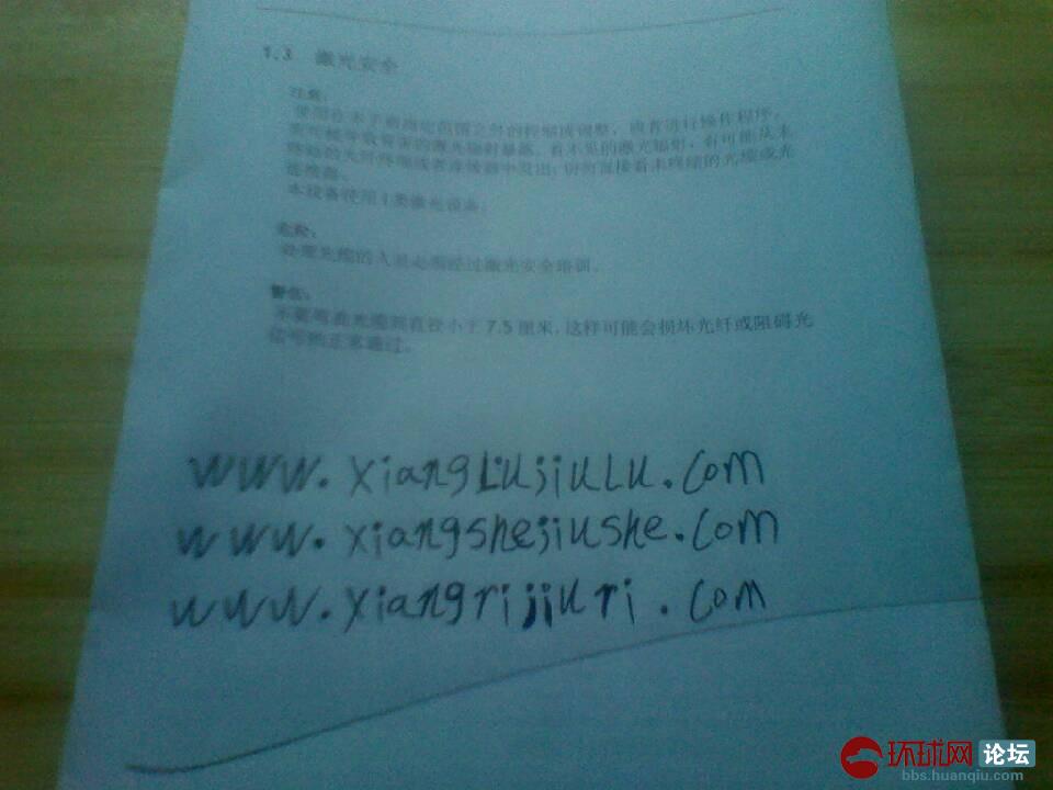 2013经典 笑话 2 -  讽刺 与 幽默  - 环球网社区