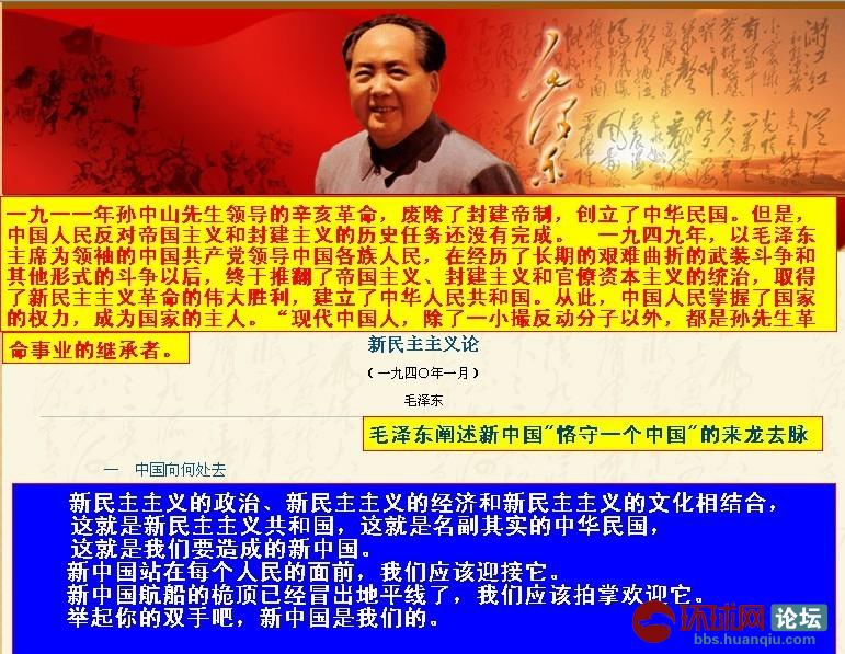 香港论坛不成文共识,从两岸宪法认同中华民国