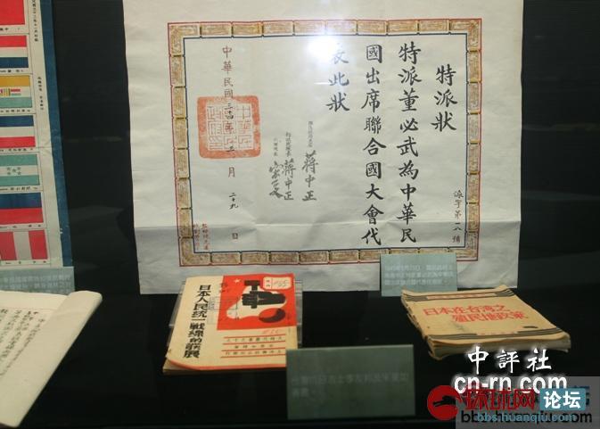 香港论坛不成文共识,从两岸宪法认同中华民国