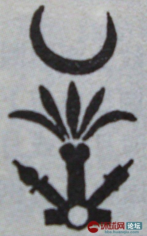 中国文明探源工程J:《神州》第一集 寻根