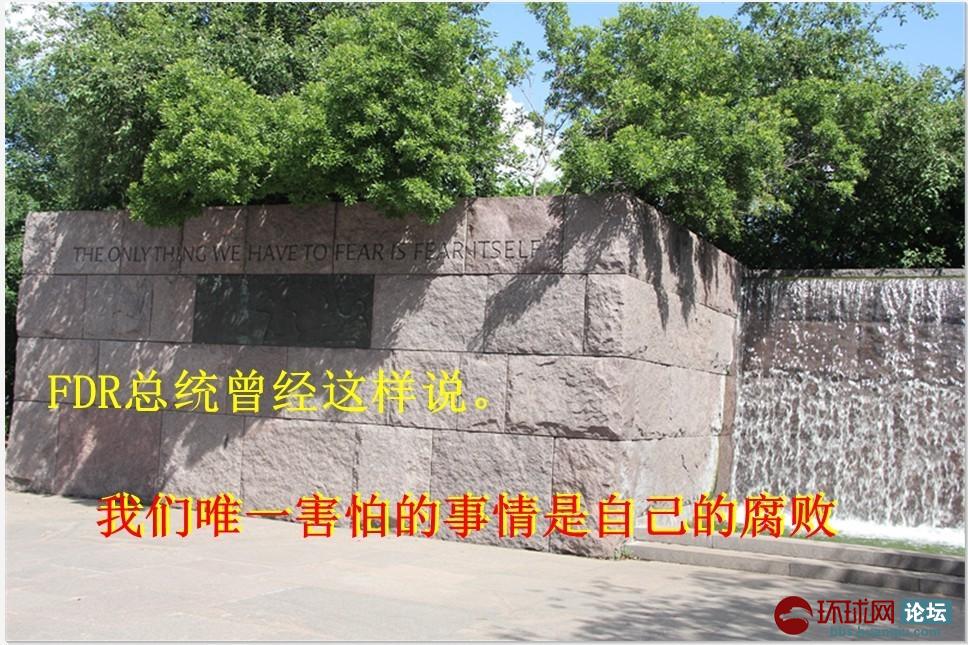 非暴力交流美人美事,感悟FDR的智慧