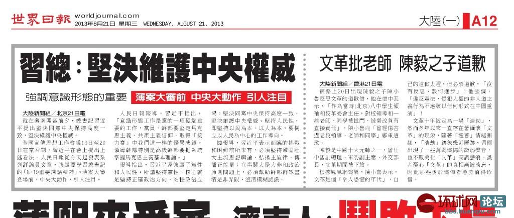 以法治国是立国之本,讲求诚信是解民倒悬的兴