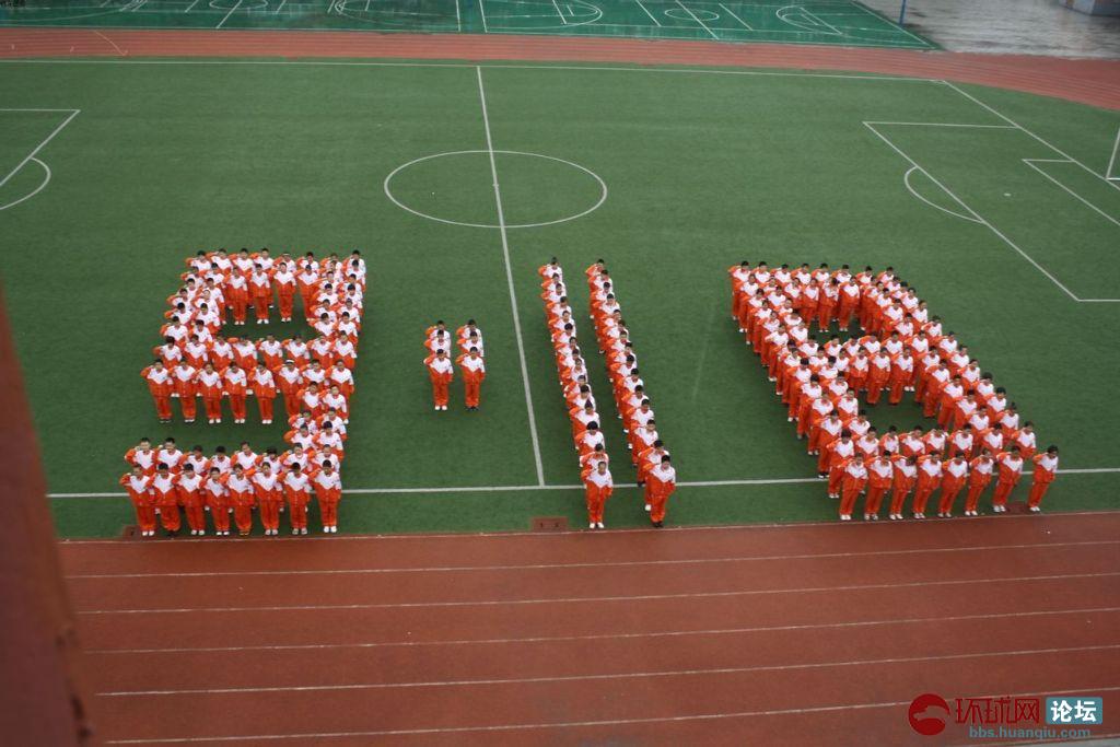 勿忘国耻,忘战必危 纪念 9.18事变 82周年 - 第2页