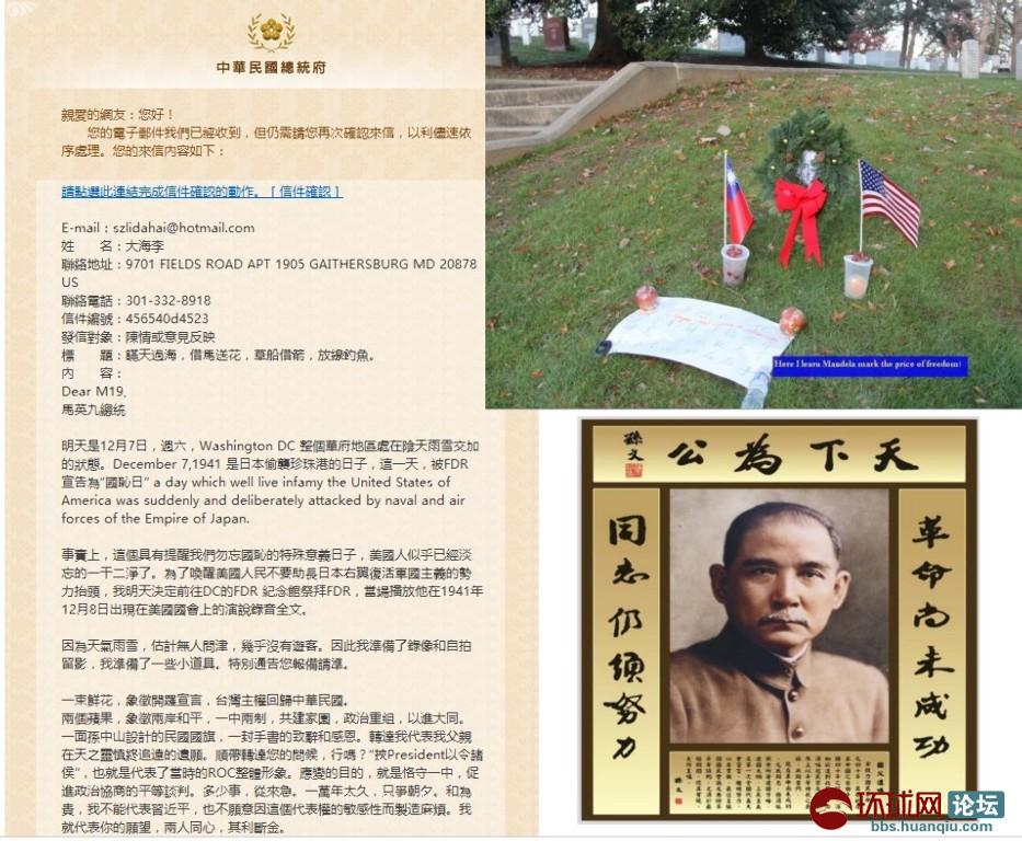 挑战宣言Declaration of Challenge--the Voice o