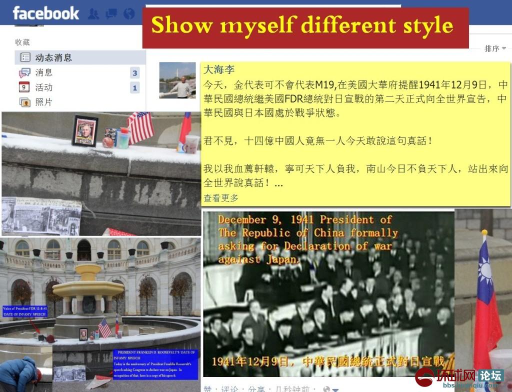 挑战宣言Declaration of Challenge--the Voice o