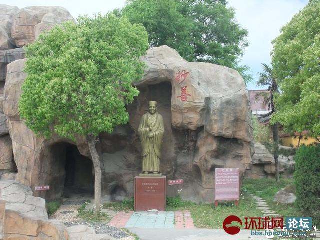 江苏如皋长寿园一日游