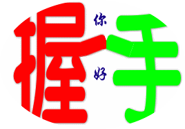 <em>养</em>儿防老和放开二孩政策 - 纵论天下 - 环球网社