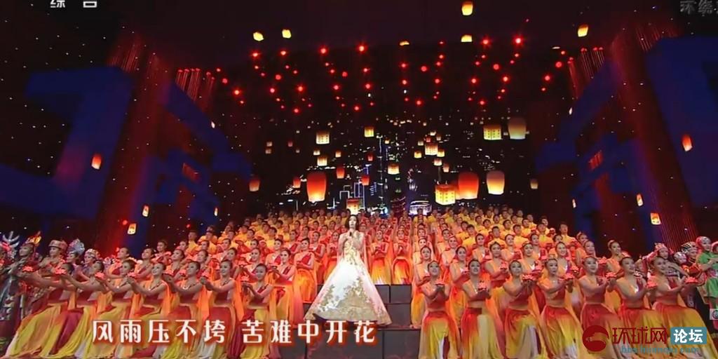 2014 北京春晚直播 链接 - 纵论天下 - 环球网社区