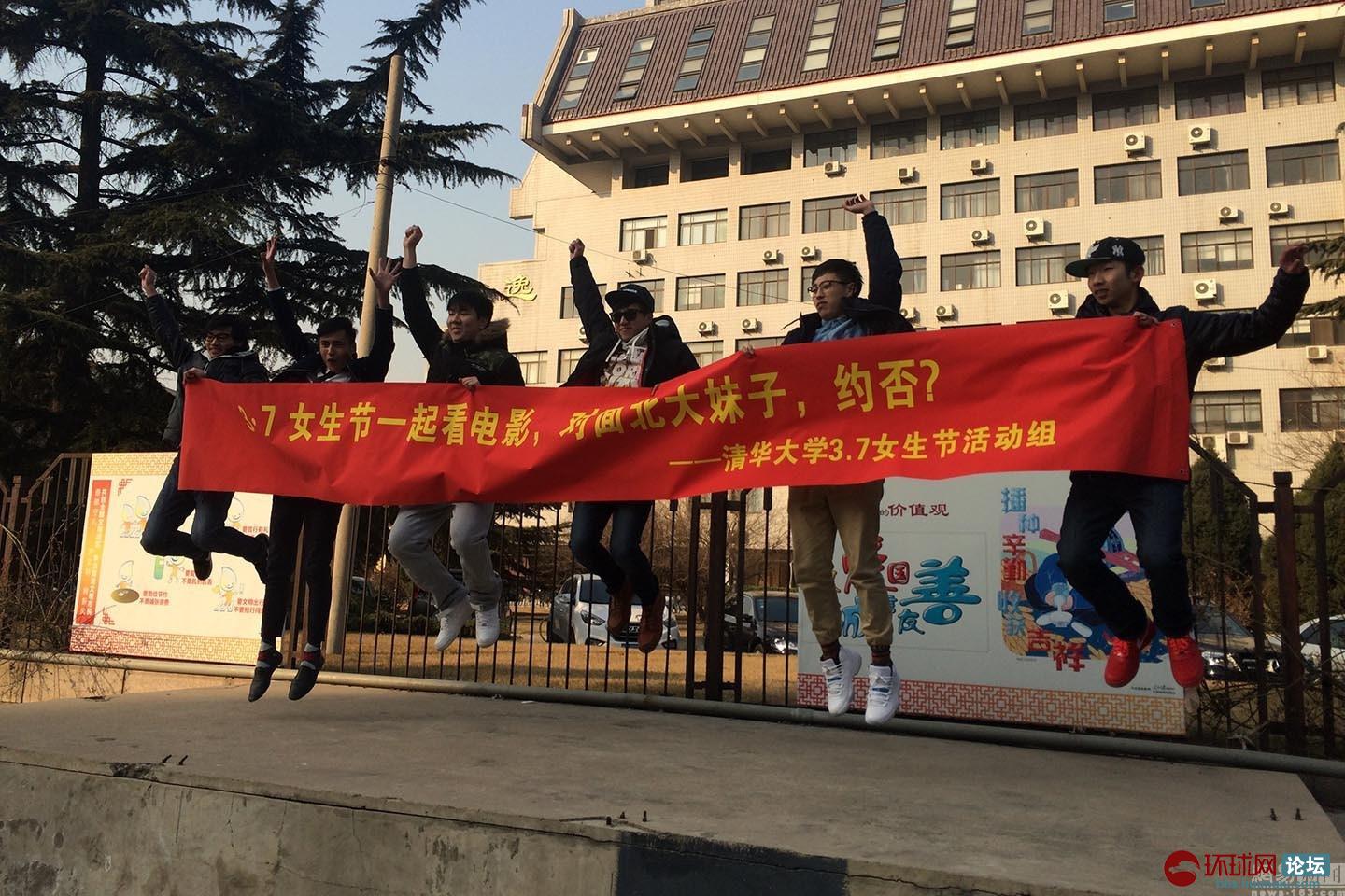 学霸<em>世界</em>的<em>女生节</em>,你造吗? - 图说<em>世界</em> - 环球