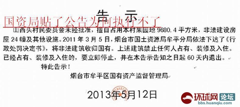 财政收入_烟台财政总收入(2)