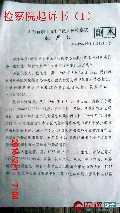 财政收入_烟台财政总收入(2)
