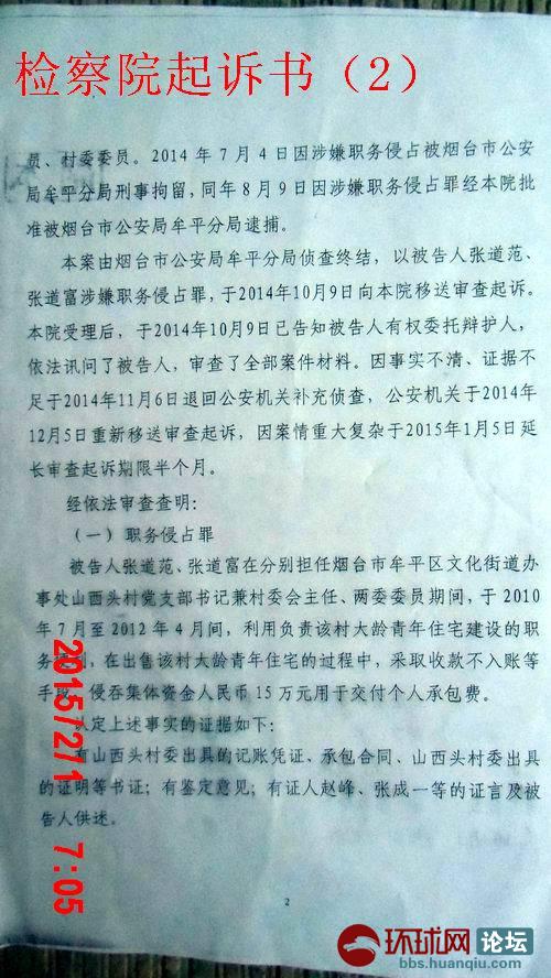 财政收入_烟台财政总收入(2)