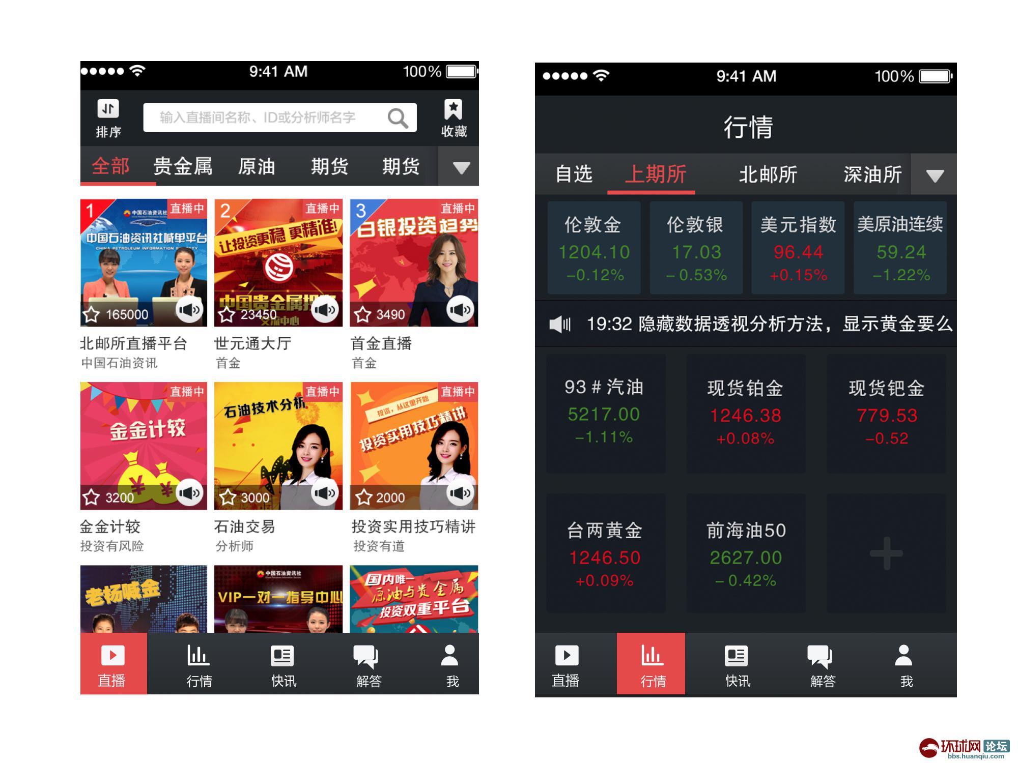 三河供电局电话_供电局收入(2)