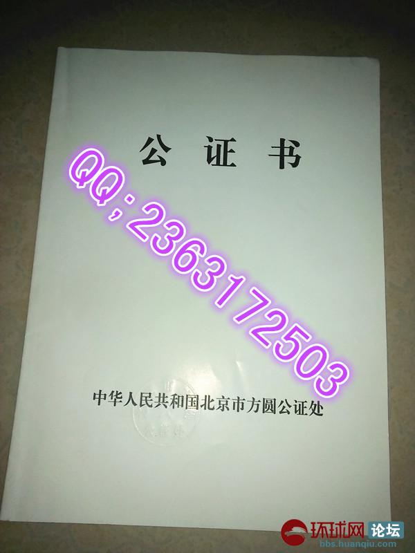 二手房交易过程中五种情况需要办理公证委托公证书样本