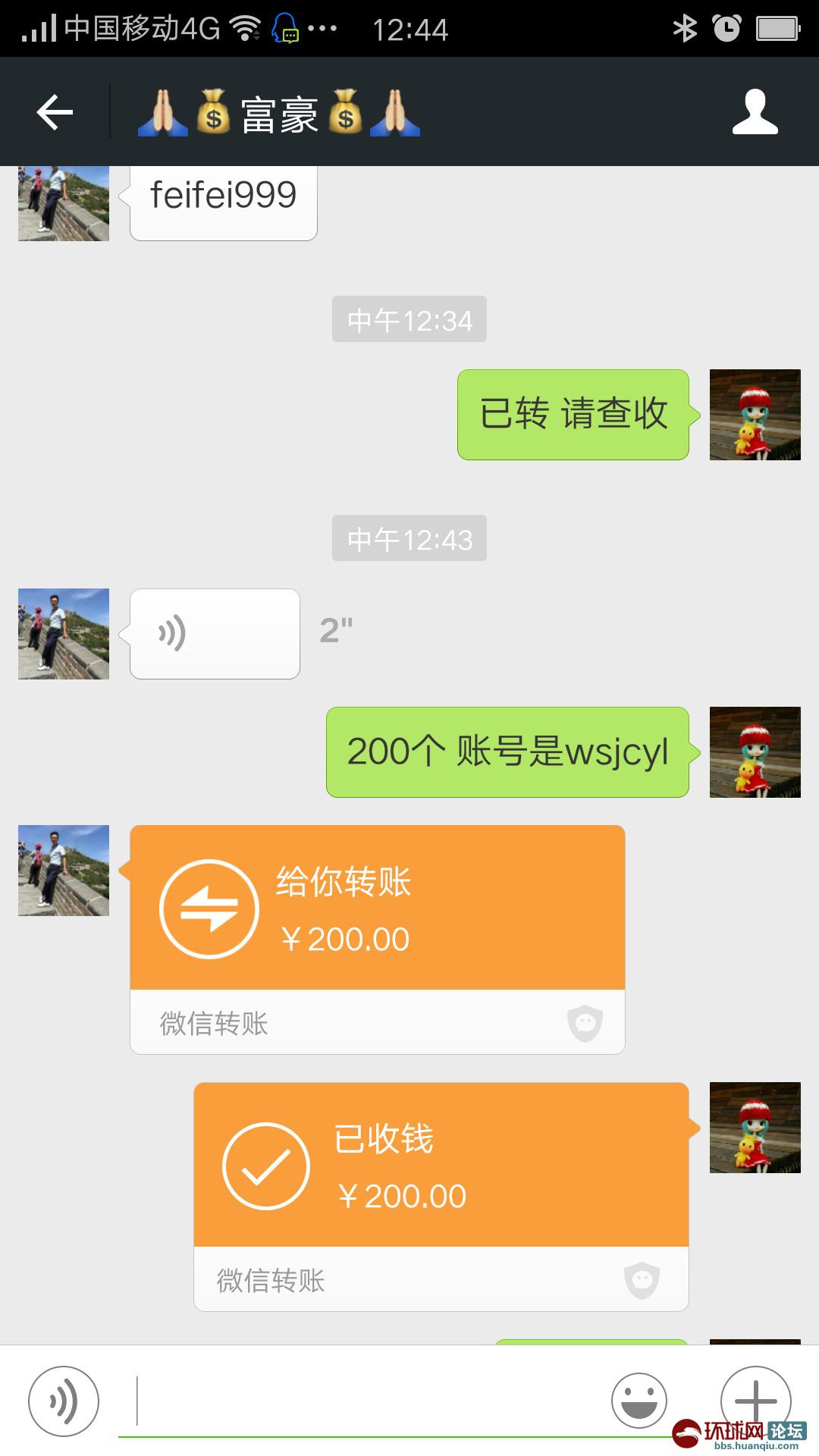 收入证明_bt收入