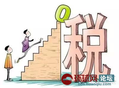 纳税证明_美国 海外收入 纳税(3)