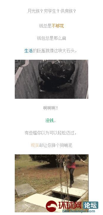 赚外快_不菲的外快收入