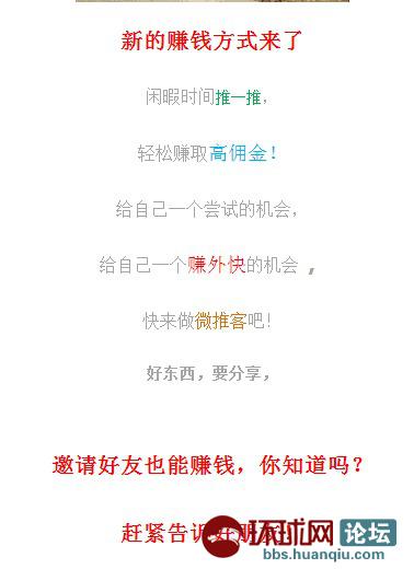 赚外快_不菲的外快收入