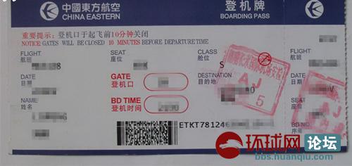 巧遇土耳其G20峰会的旅行 - 环球旅游