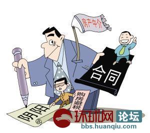 房屋租赁合同范本_阴阳合同当收入(2)