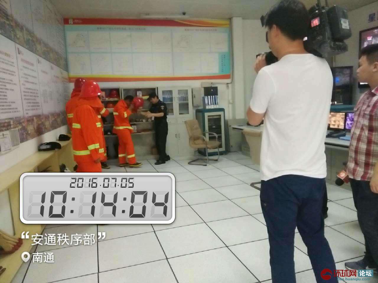 消防大队到我安通保安公司驻点星湖101监控室