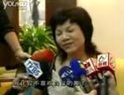 大陆贵妇组团抵台整容