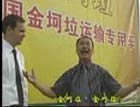 史上最傻广告金坷垃