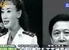 头号警花被双规