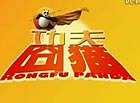 中美贸易战搞笑版