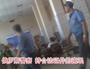 俄罗斯西伯利亚之旅