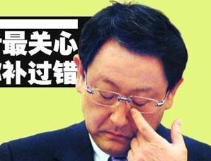 丰田成也美国败也美国？
