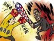 闻到了中美贸易战的硝烟？