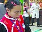 凤姐最新动态