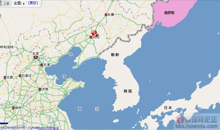 8月17日下午,一架不明国籍的小型飞机失事坠落在辽宁省抚顺县拉古乡.图片